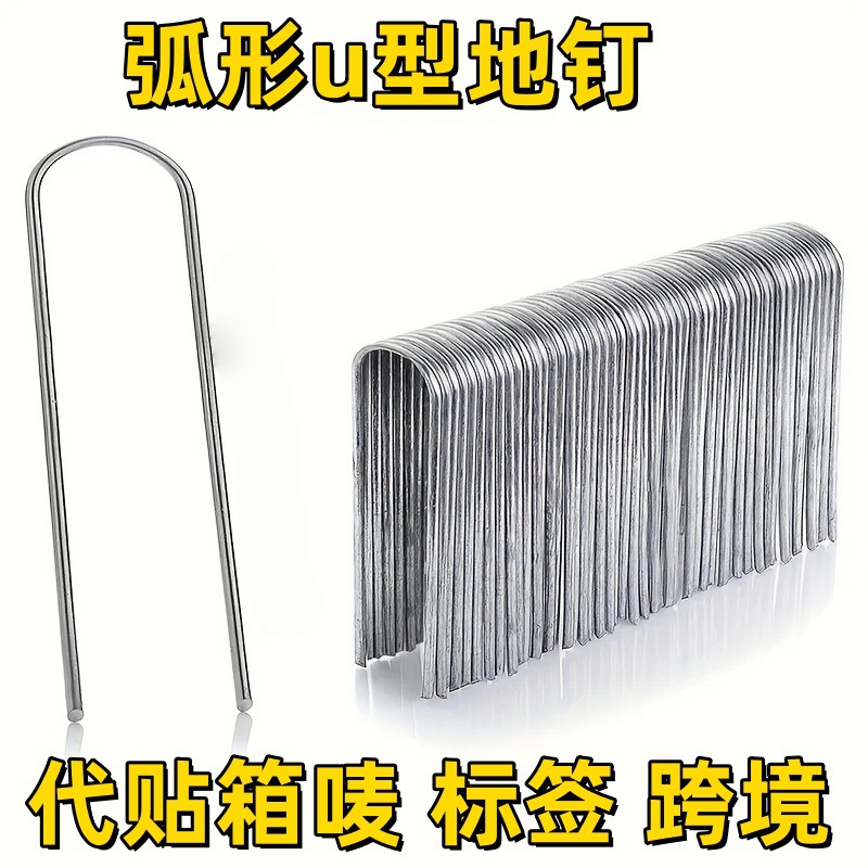 Bağ üçün U formalı metal torpaq mixləri, 20 ədəd