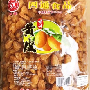 2.5kg��ͨ�����SƤ�ɸʲ��SƤ��ɢ�b�o������ɿ����T�������eʳ