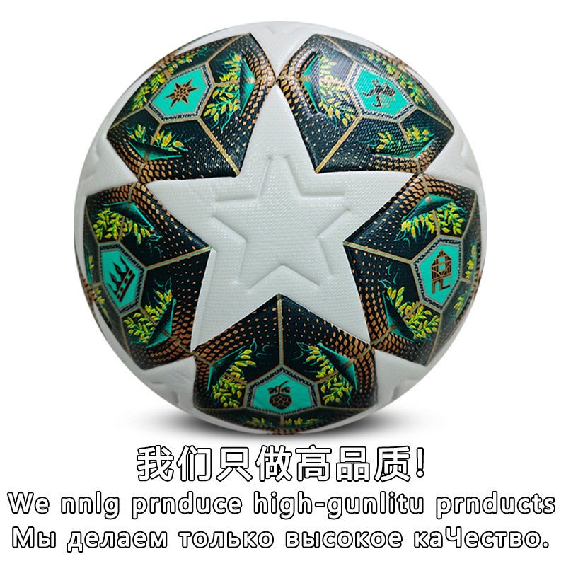 Nuevo número 5 de fútbol Copa del Mundo Copa de Europa Copa América Liga de Campeones pegado pu adhesivo número 4 de fútbol