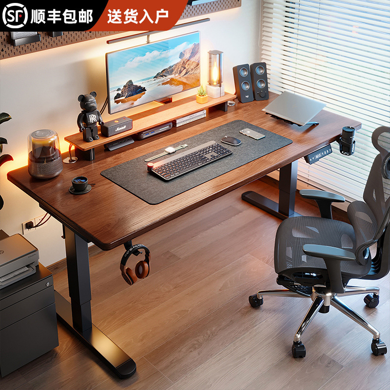 実木電動昇降テーブル知能コンピュータデスク家庭用書斎デスク電気競争テーブルデスク昇降テーブル|undefined