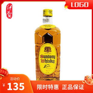 ��ƿ��ʿ��720ml 40�����s���{���������e�ە����ƿ�b�F؛���l