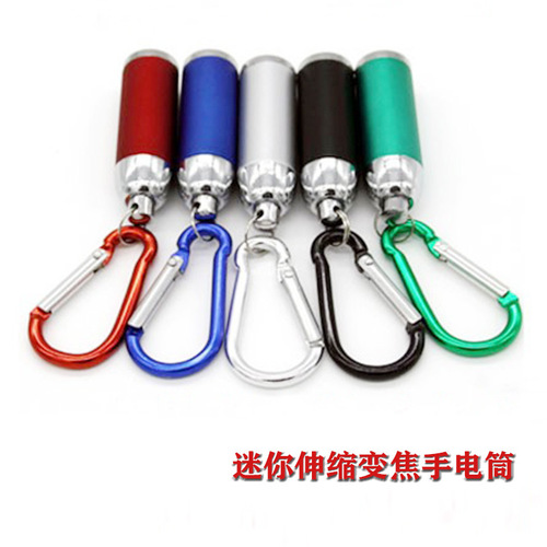 Aluminum alloy LED mini keychain light telescopic zoom flashlight with printable LOGO electronic light outdoor small flashlight