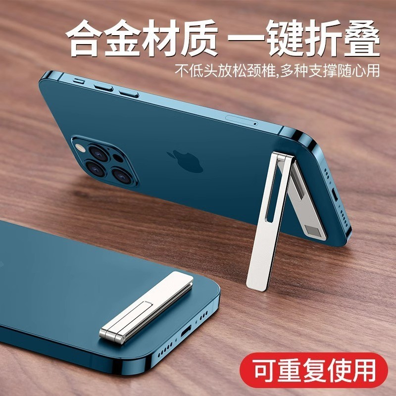 Ultra-Thin Mobile Phone Holder New Hollow One-Line Mobile Phone Holder Desktop Folding Live Broadcast Compact and Convenient Mobile Phone Holder