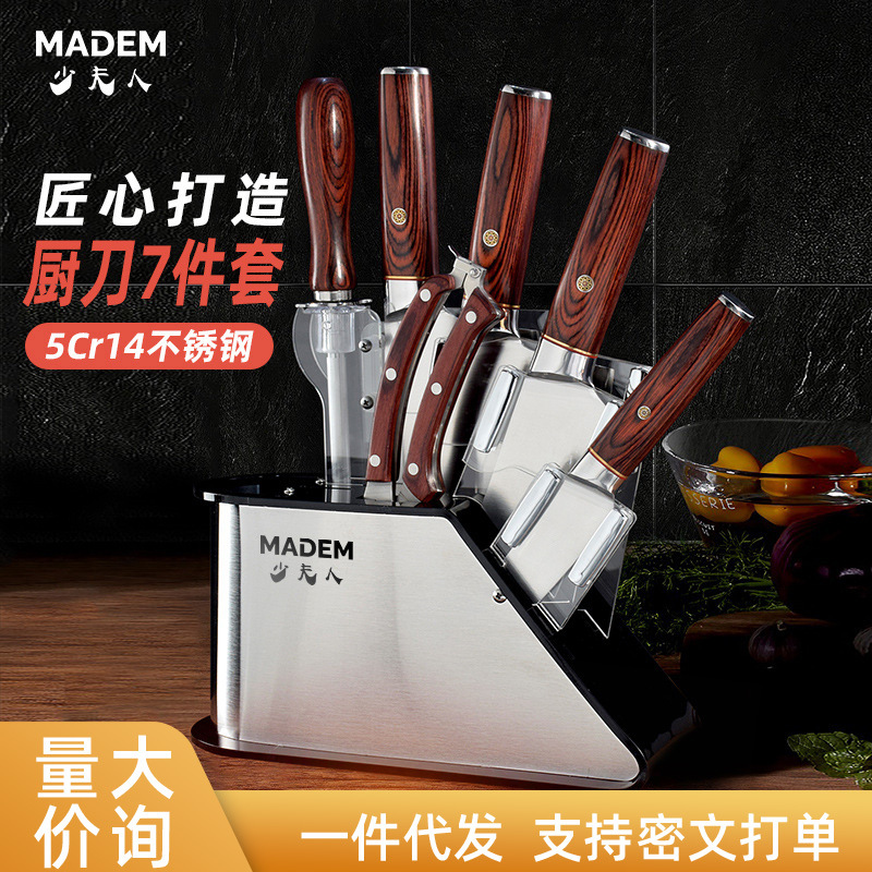 Yangjiang knives suit kitchen stainless steel household kitchen knife full set with knife holder kitchen knife holder knife holder factory