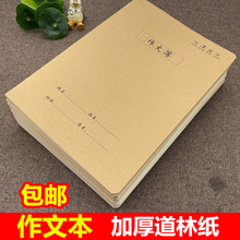 ���ı�16k���Ӵ�̖С�W�����꼉���и���300��ţƤ���p������