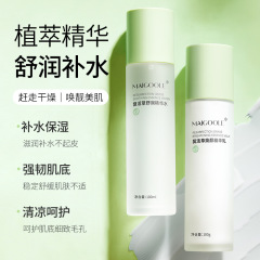 RevitaLift Night Repair Serum with Peptide Complex and Hyaluronic Acid