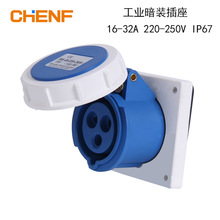 �������O���bʽ���I�����S�ҹ���ip67���o���16/32a�Դ�B����