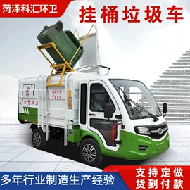 消防车;工程建筑机械;垃圾车