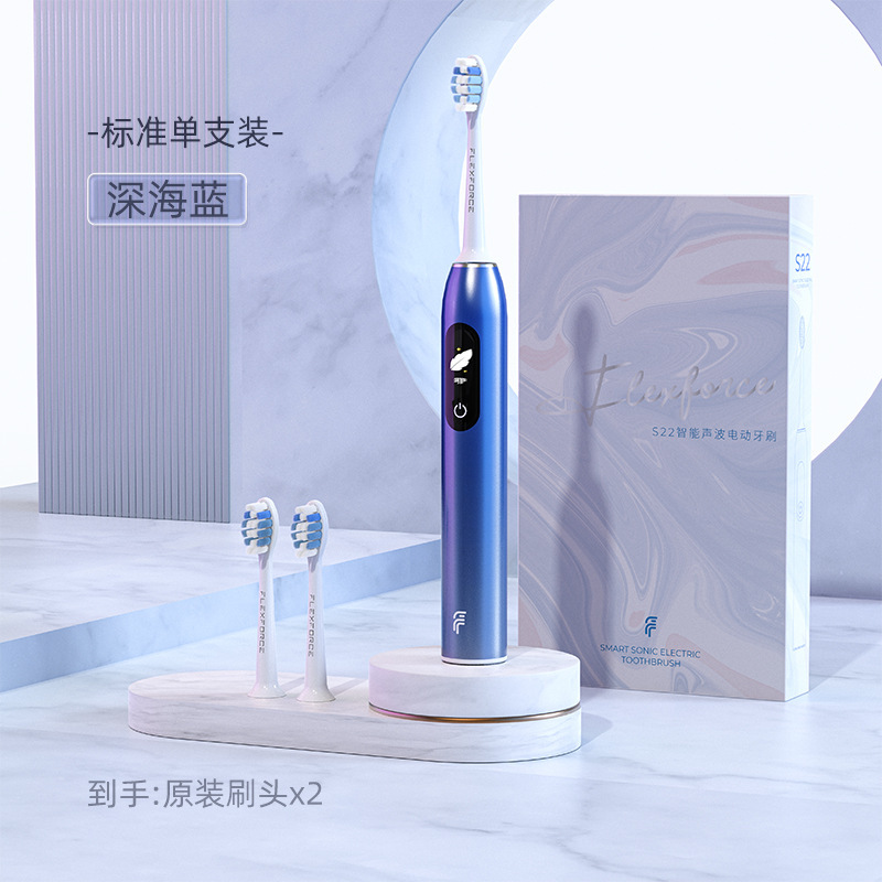ドイツのアビバの新型電動歯ブラシ男性女性のカップルのソフト毛全自動スマート充電セット|undefined