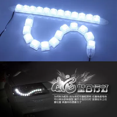 Other lights Snake-Shaped Car
