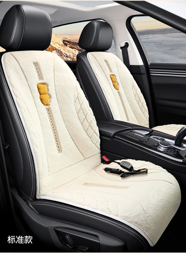 [Pinduoduo Hot Selling] Car Heated Seat Cushion Winter Stuffed Car Cushion Cute Cartoon Thickened Heating Cushion