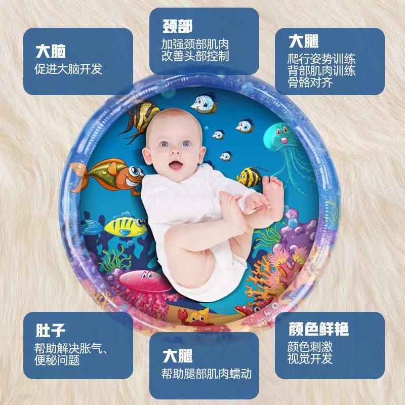 Children's inflatable summer carpet, toy
