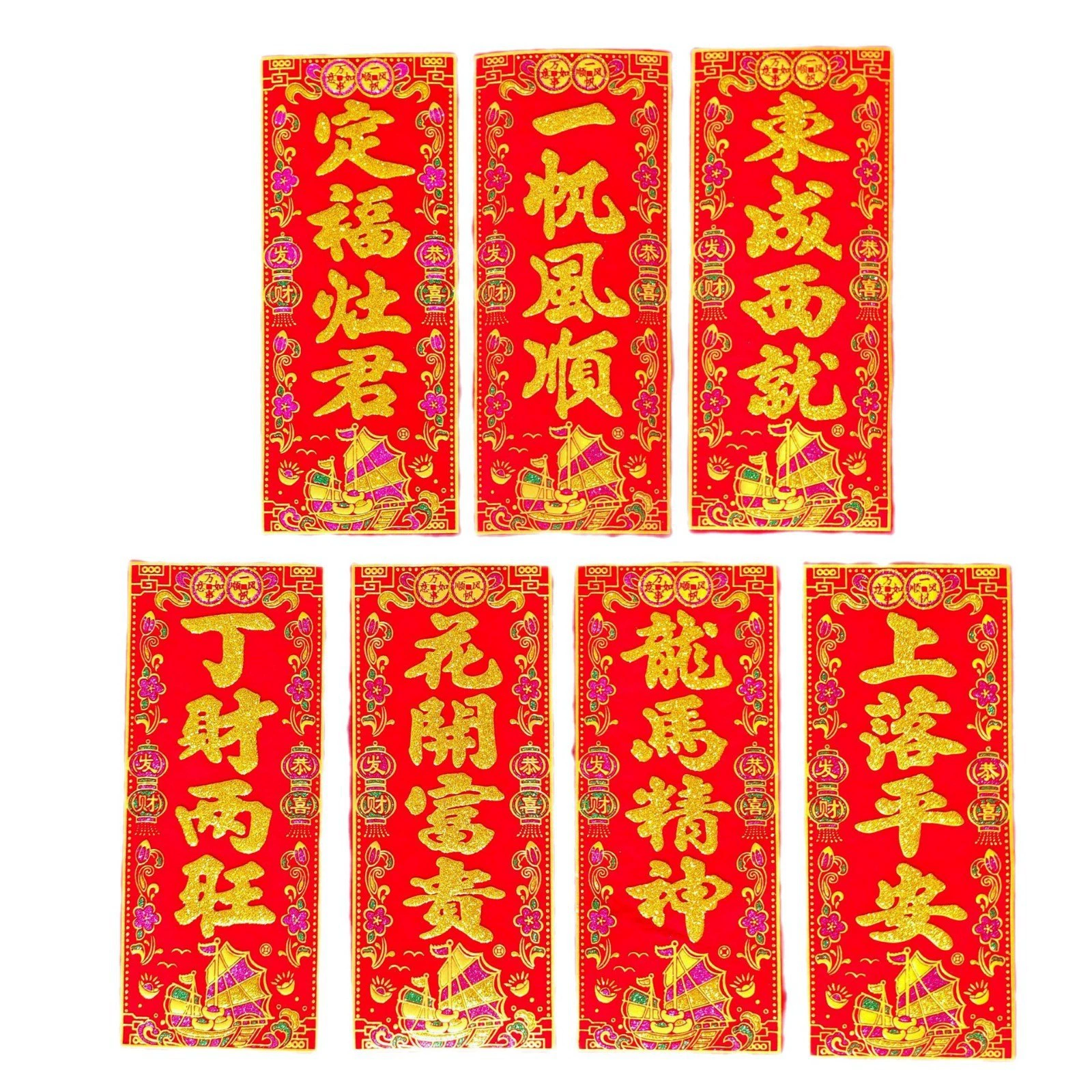 Цветы распускаются, богатство в руках, гарантированы благословения Востока и Запада, красный фон с бархатными самоклеящимися четырехсимвольными куплетами на Золотой фольге.