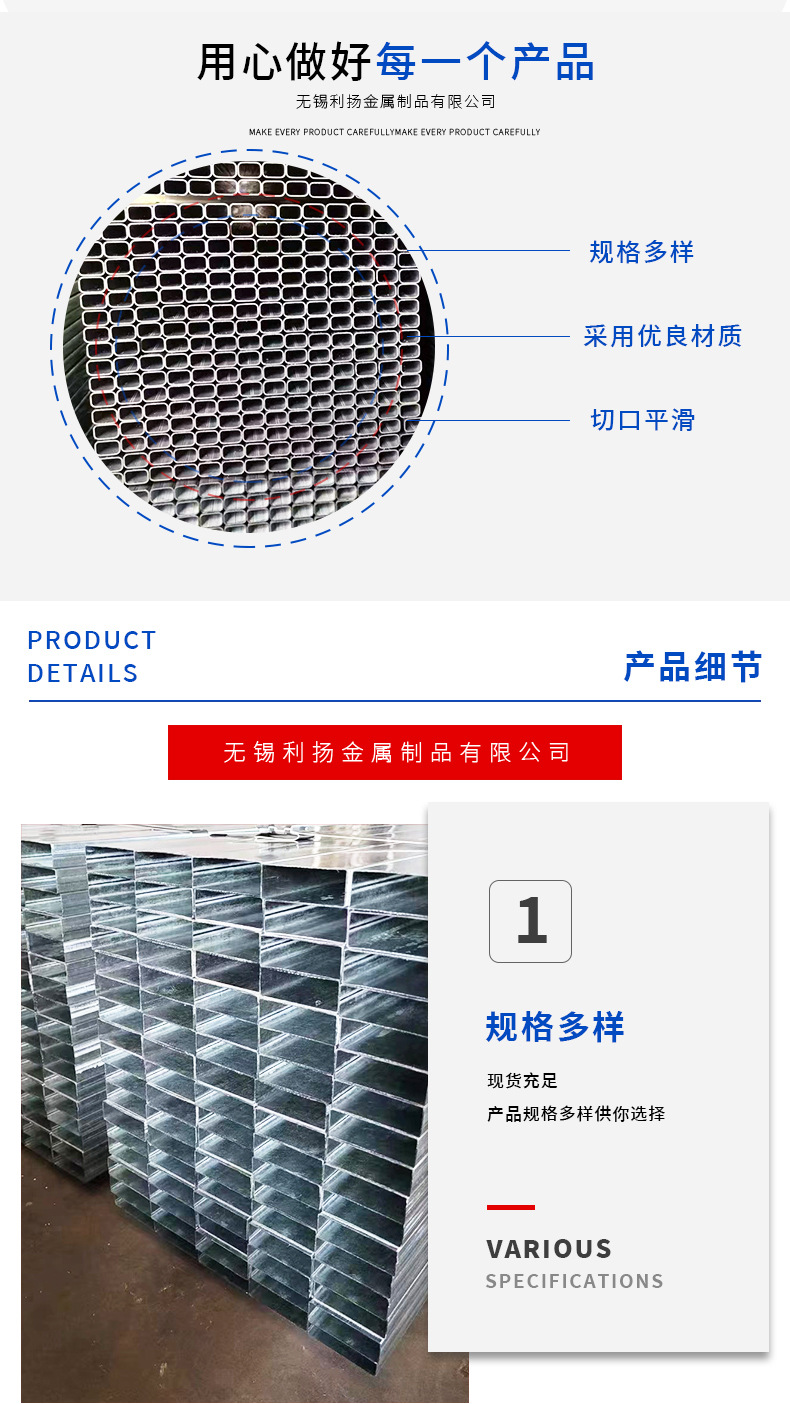 利扬镀铝镁管_05