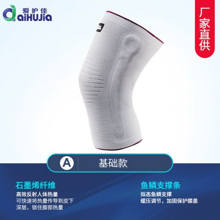 [8955] [1 пара] Aiujiajia чехол для колена с двумя цветами: стандартная модель Спецификация: Mmm