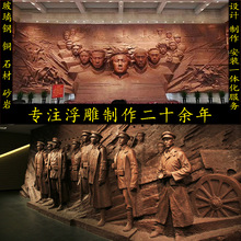 玻璃钢锻铜浮雕雕塑砂岩石材设计图博物馆校园人物红色文化墙壁画