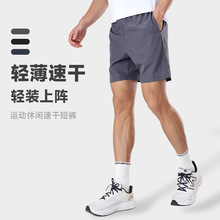 短裤男士夏季冰丝薄款外穿速干篮球裤子五分休闲锻炼跑步运动短裤