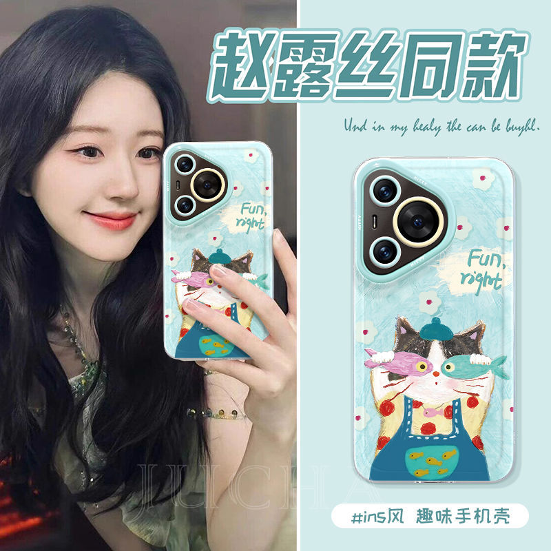 Suitable for Huawei Pura70 Mobile Phone Case All-Inclusive Anti-Fall P60Pro Classy Silicone Mobile Phone Case Oil Painting Fish and Cat