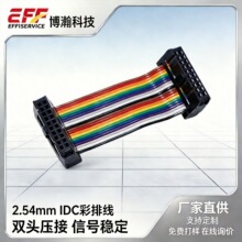 2.54mm �g�� IDC ���ž� �p�^���ӱ�ƽ�ž� ����O����̖�B�Ӿ�
