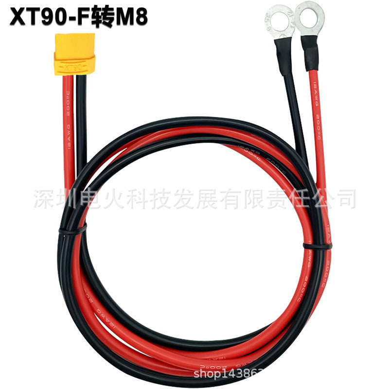 10AWG 실리콘 와이어 1 m 를 가진 M8 링 터미널에 XT90-F