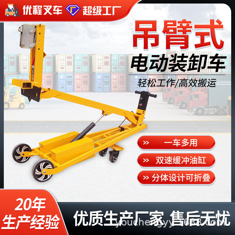 Vehículo elevadora hidráulico móvil plegable de carga y descarga tipo empuje manual de camión de barril de aceite multifuncional de brazo de elevación ligero de transporte eléctrico