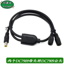 �����Ƅ��Դ��늾� DC7909ĸ�^�DDC7909���^ ̫��ܰ�K���S��