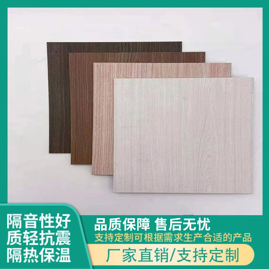 杭州覆膜金属复合板 杭州美丽铝板 金属墙板 厂家供应