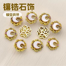 �~僽�߱�ɫ��ʯ�U���������鴮�����ִ��DIY����������