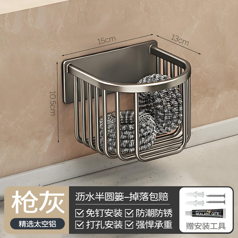 パンチフリーシンクラック壁掛けシンク整理用品収納ラックスペースアルミ吸盤キッチン排水ラック|undefined