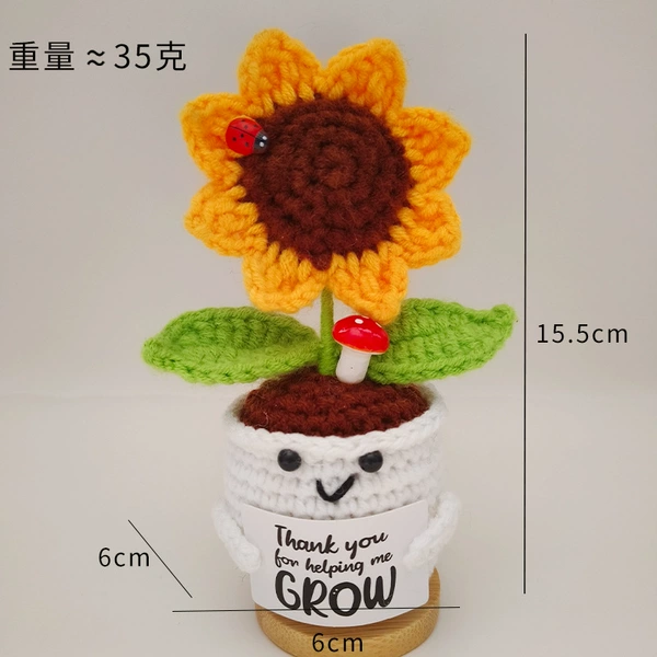 Sunflower white pot thick T card (not including base)