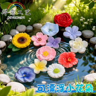 ��֬��ˮ���滨Ư���[��΢���^�b�Ʒ ��ɫ���䄓��Ҿӈ@ˇ���