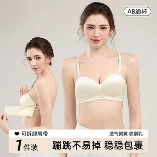 吊带裙专用隐形无痕抹胸无肩带内衣女防滑前扣聚拢裹胸防走光文胸