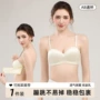 隐形防滑聚拢无痕文胸