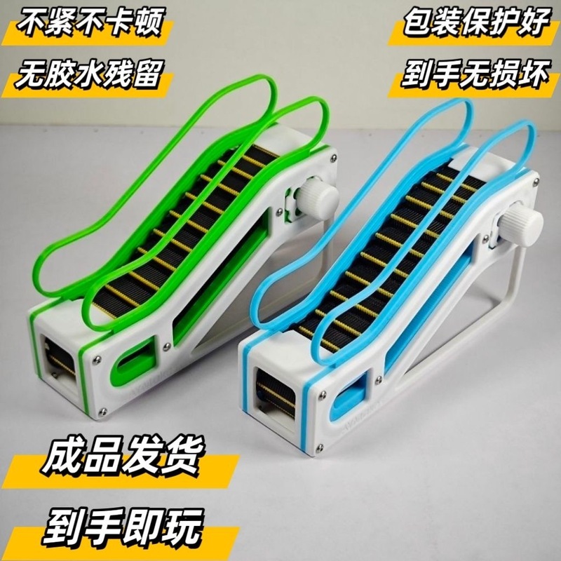 3D打印自动扶梯玩具手动版本环保可降解材质耐用模型教学科学制作|undefined