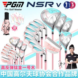 PGM �ߠ�����UŮʿ���Iȫ�׸߷���⁽�һ̖ľ̼�ؗU�F�U�M��s��