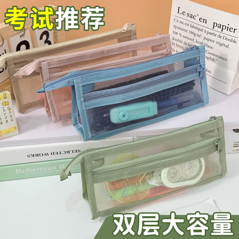 大容量透明メッシュ二層鉛筆バッグ学生試験文具鉛筆バッグ鉛筆ケース文具バッグ立体収納バッグ|undefined