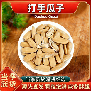 ���ֹ���ɢ�Q��؛3���b5���b��ζ�ŷ�������ÓƤ���������e��ʳ