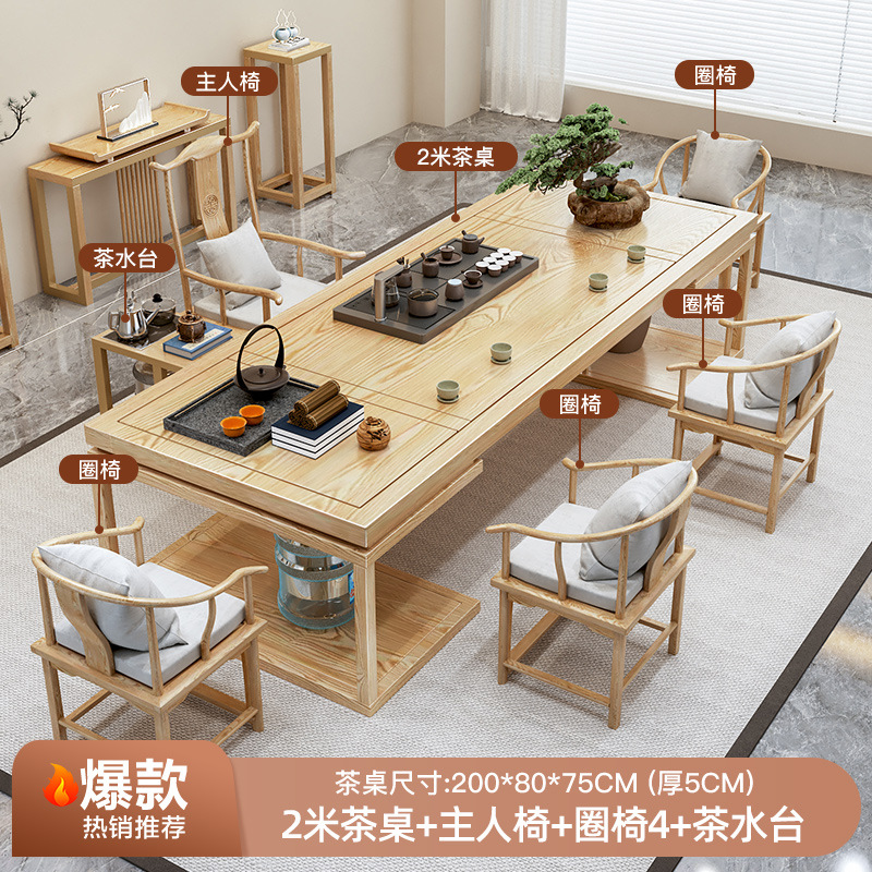 [핫스타일] 2.0m 싱글테이블(두께 5cm) + 호스트체어 + 안락의자 4개 + 티테이블