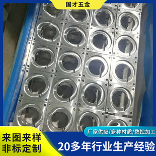 ΢��ͨӍǻ�w�X�Ͳ�CNC�ӹ� ǻ�w�w�徫������X�Ͻ�����ӹ�