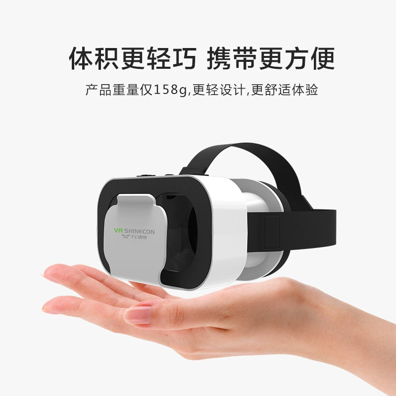 VR-очки VRSHINECON G05 Thousand Fantasy, виртуальная реальность 5-го поколения MINI, 3D шлем, магическое зеркало, подарок