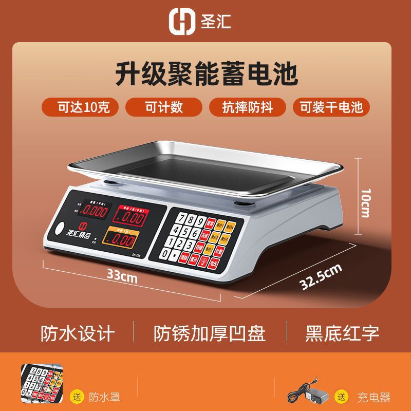 Escala electrónica de alta precisión comercial pequeña precisión compra de verduras pesando 30kg mercado doméstico precio de mesa 10g image 10