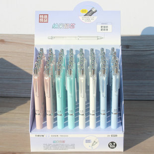 Tianzhuo 02650 Mechanical Pencil Nano Lead Core Student 0.5/0.7mm High Color Value Active Pencil