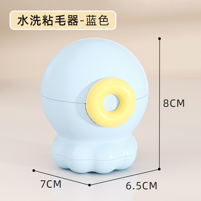 タコ洗える毛取り器、強力衣類毛取り器、ペットダスト毛取り器、ポータブルで簡単|undefined