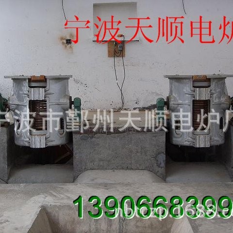 中频熔钢炉 感应加热熔铜炉 废金属熔炼炉 炼铁炉 熔化炉