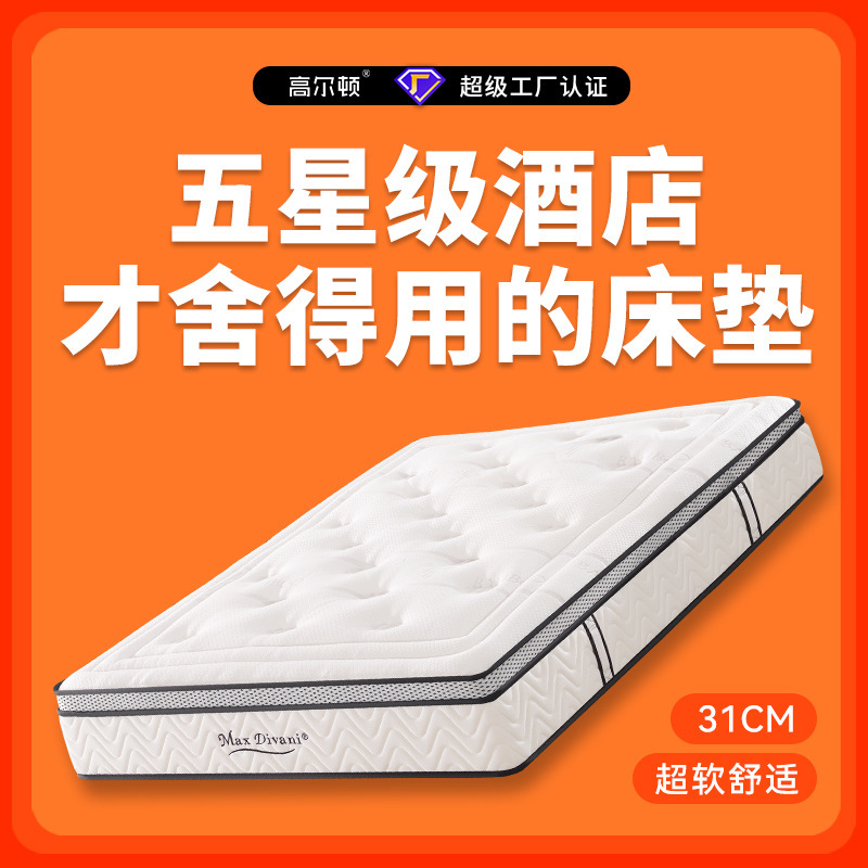 Compression roll bag latex spring mattress factory wholesale 30cm super soft thickened household mattress Hotel B & B