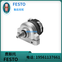 ��˹�� FESTO ���г������� DSR-25-180-P  11911 �ֻ�