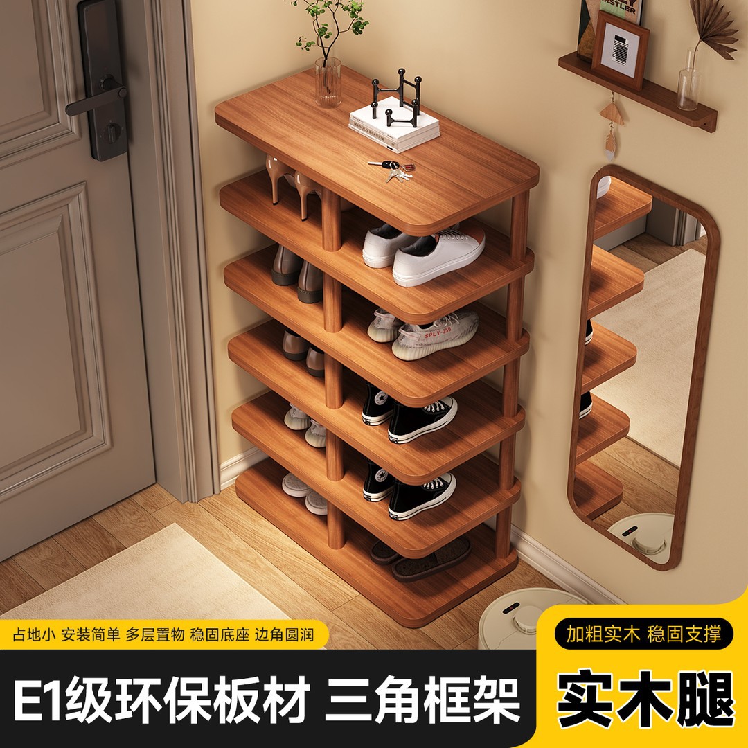 Shoe Rack Made of Solid Wood, Multi-Layer Shoe Rack for Home Use, Double-Layer Shoe Cabinet for Living Room, Shoe Rack for Rental Apartments, Shoe Rack for Small Apartments, Shoe Rack for Entryway