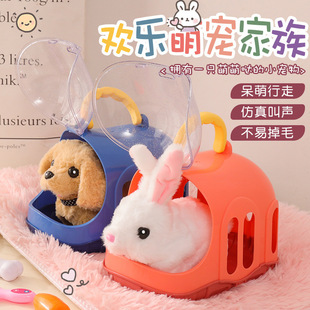 Children's electric simulation little dog will go and call cute pet little white rabbit night market stall supply wholesale