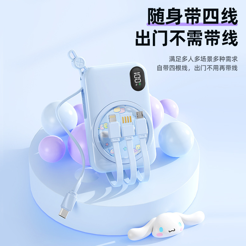 跨境新款卡通萌宠22.5W快充充电宝自带线数显便携移动电源礼品|undefined