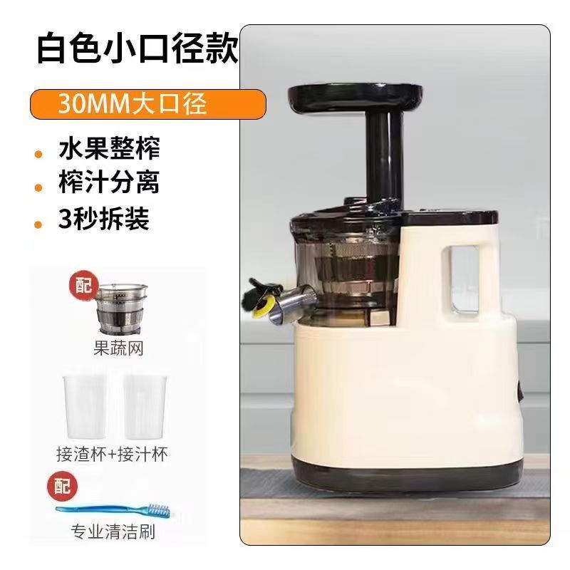 榨汁机新款家商用大口径果汁渣分离全自动电动水果蔬菜机批发礼品|undefined